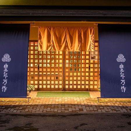 Hotel Honen Mansaku à Daigo Extérieur photo