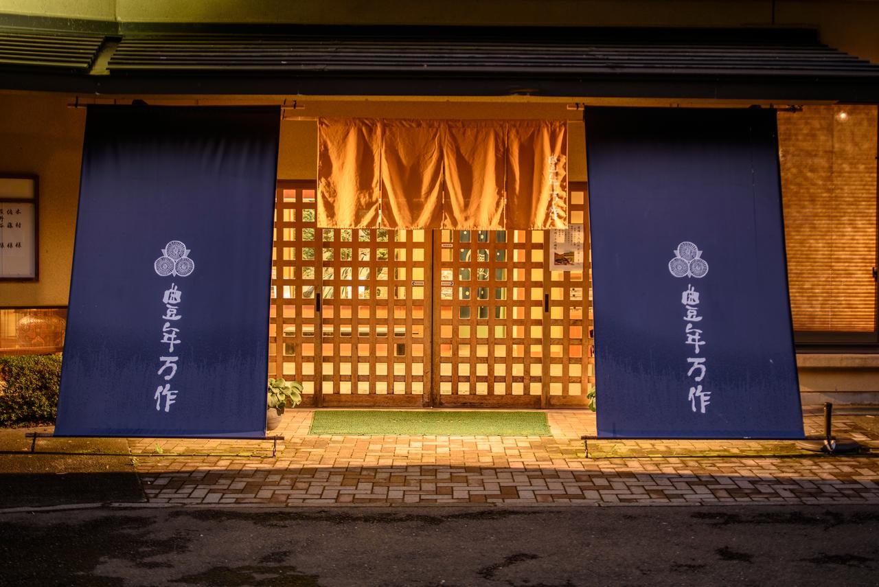 Hotel Honen Mansaku à Daigo Extérieur photo